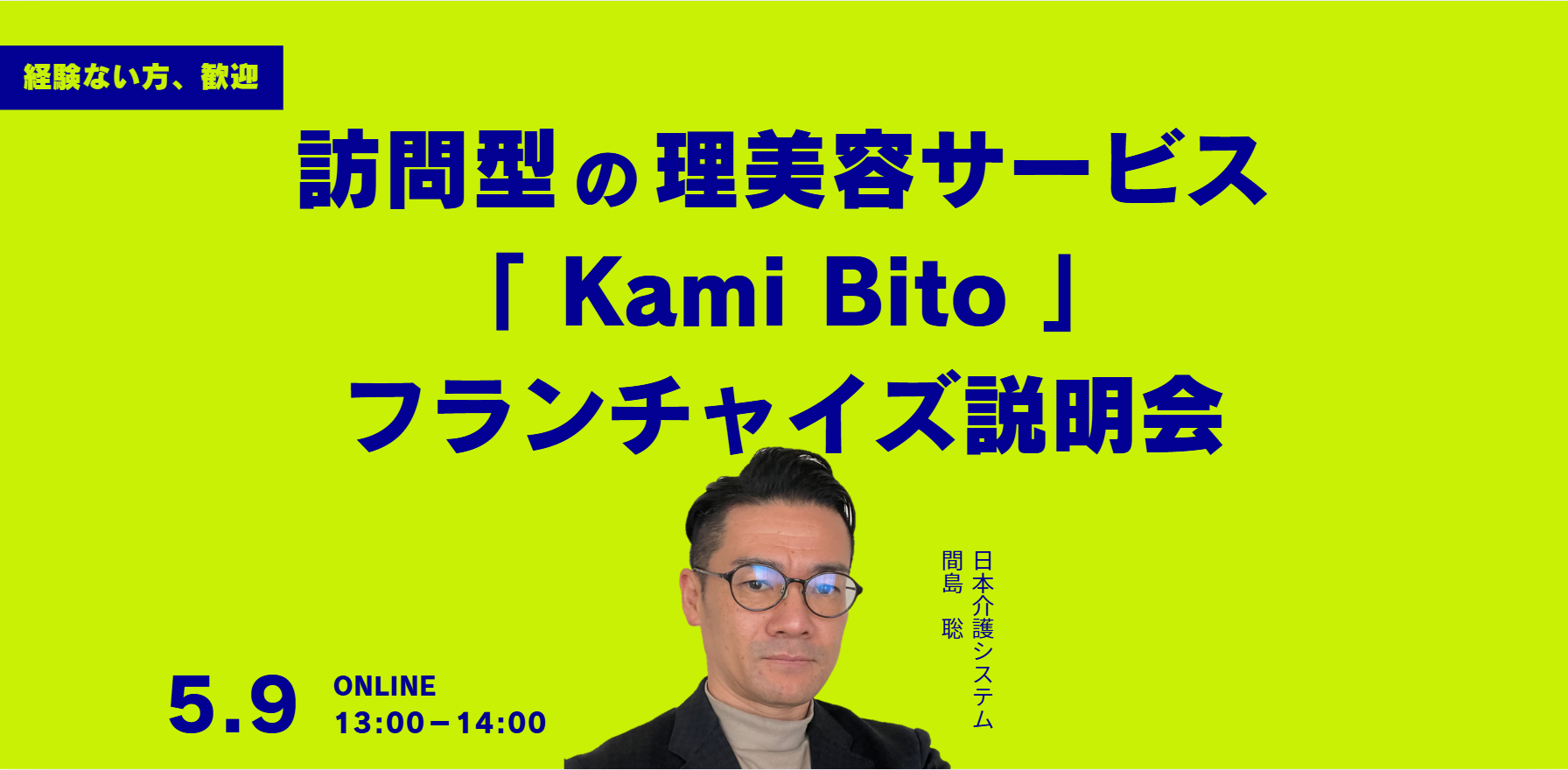 PC用画像