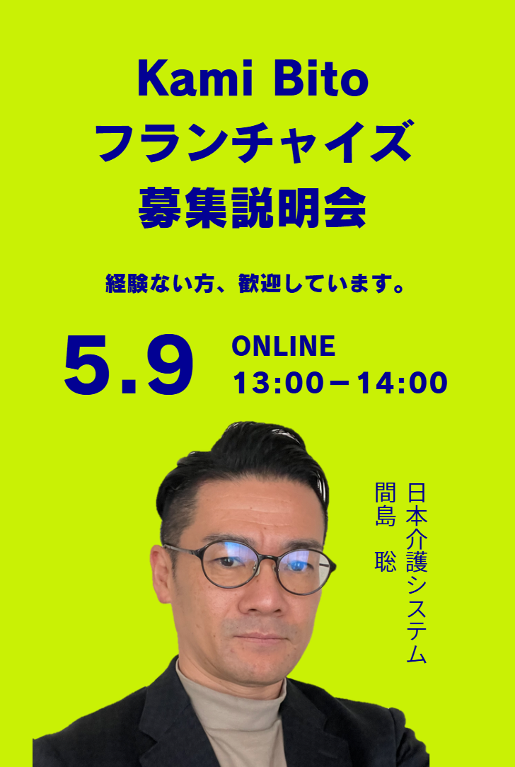 スマホ用画像